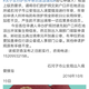 The post allegedly to be deleted was from Shihezi, Xinjiang's northern city.
